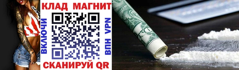 Как найти закладки Мценск Амфетамин Канабис Меф мяу мяу Гашиш СОЛЬ