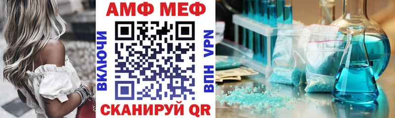 блэк спрут ССЫЛКА  Мценск  АМФЕТАМИН 97% 