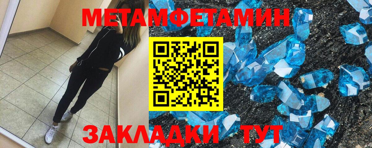АМФ VHQ Мценск