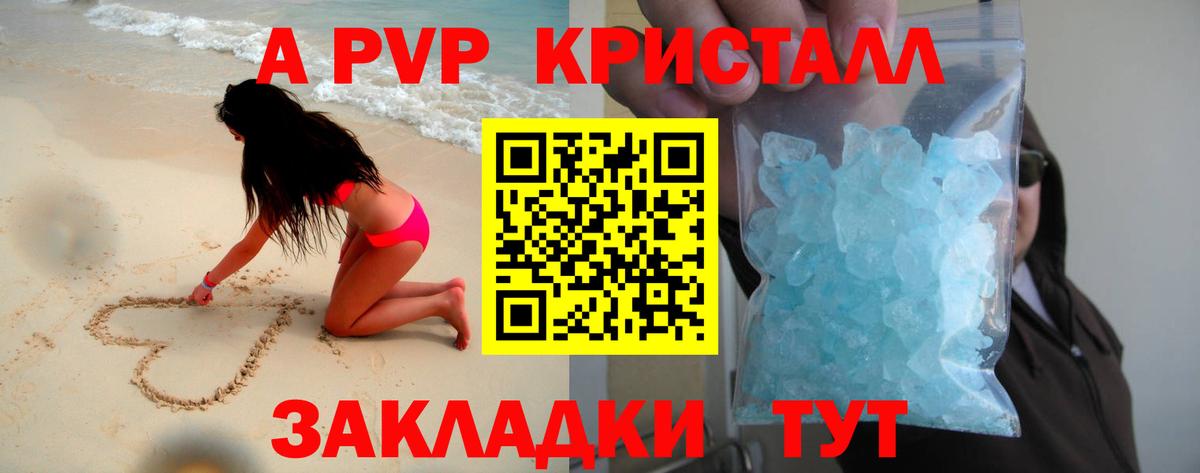 A PVP СК Мценск