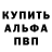MDMA кристаллы Yury Alikin