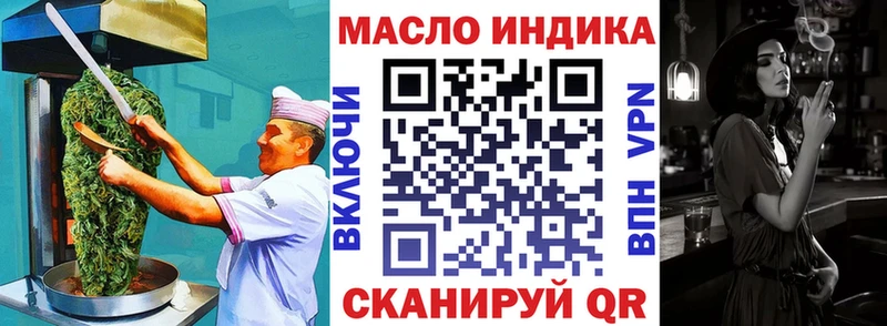 Печенье с ТГК конопля  omg зеркало  Мценск  где найти наркотики 