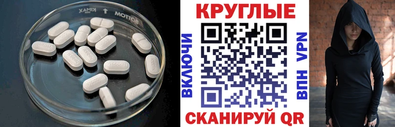 Экстази 280 MDMA  Мценск 