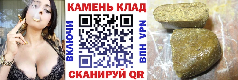 ГАШИШ хэш  где можно купить наркотик  Мценск 