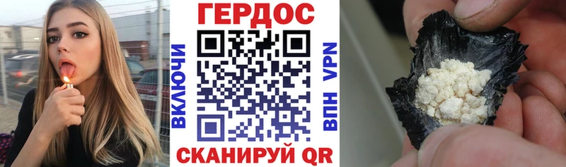 ГЕРОИН Афган  закладки  blacksprut маркетплейс  Мценск 