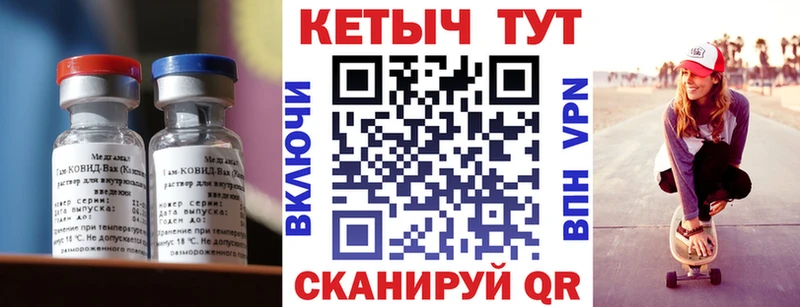 Кетамин VHQ  что такое   omg вход  Мценск 