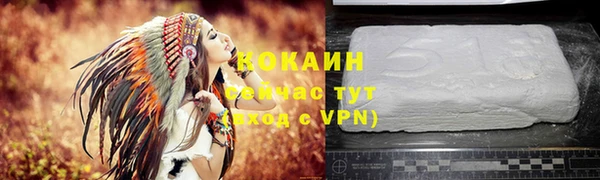 кокаин колумбия Красноперекопск