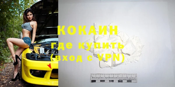 бутик Красноперекопск