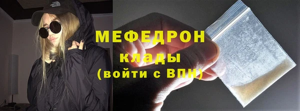 каннабис Краснослободск