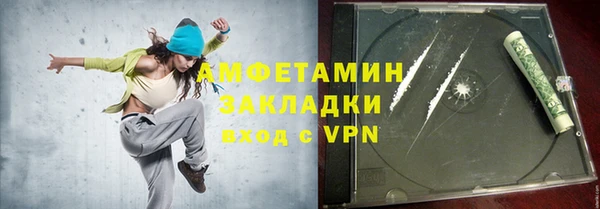 каннабис Краснослободск