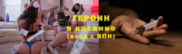 кокаин Корсаков