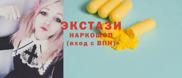 spice Краснотурьинск