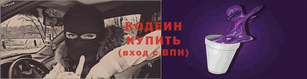 бутик Красноперекопск