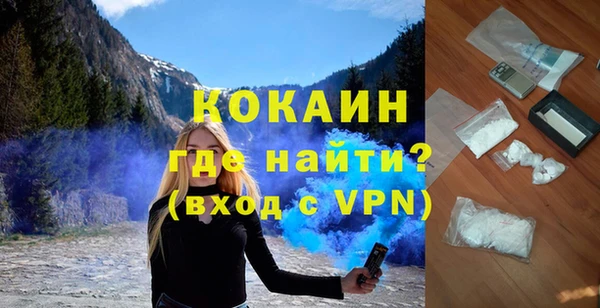spice Краснотурьинск