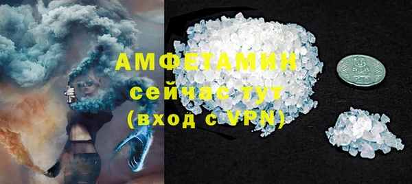 бутик Красноперекопск