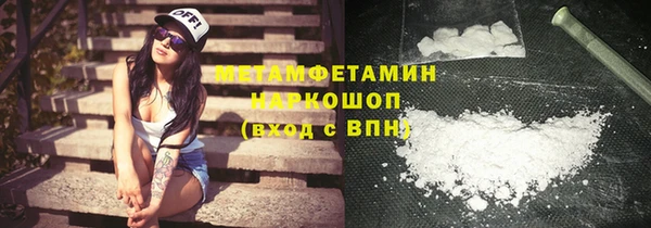 каннабис Краснослободск