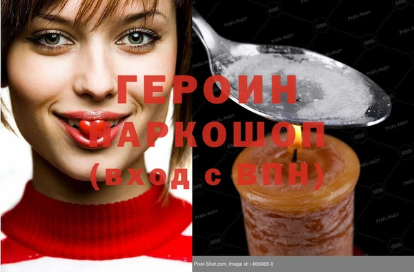 кокаин Корсаков