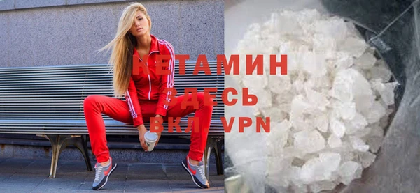 бутик Красноперекопск