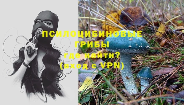 бутик Красноперекопск