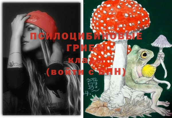 бутик Красноперекопск