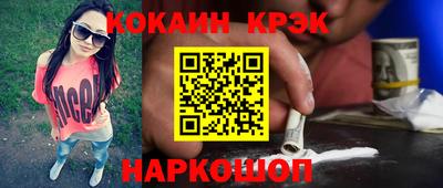 альфа пвп Гатчина