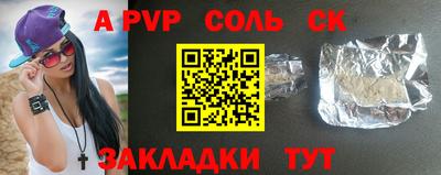 apvp Гай