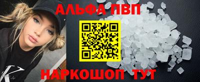 apvp Гай