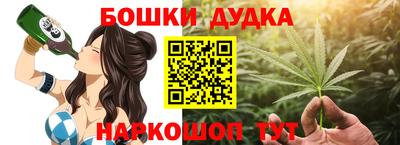 альфа пвп Гатчина