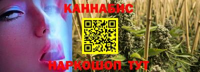 альфа пвп Гатчина