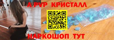 apvp Гай