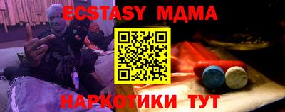альфа пвп Гатчина