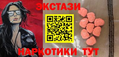 альфа пвп Гатчина