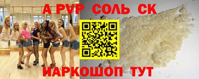 apvp Гай