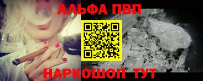 Альфа ПВП Гагарин
