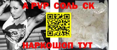 Альфа ПВП Гагарин