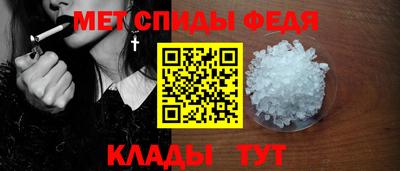 альфа пвп Гатчина