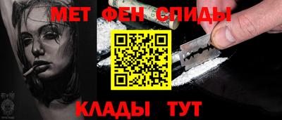 альфа пвп Гатчина