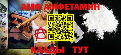 альфа пвп Гатчина