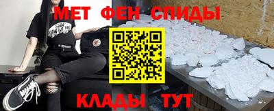 альфа пвп Гатчина