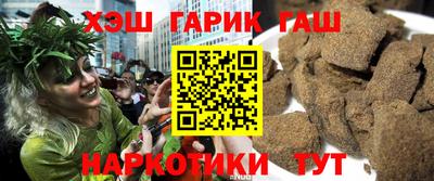 альфа пвп Гатчина