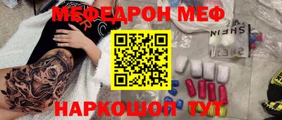 MDMA Premium VHQ Каменск-Уральский