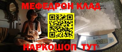 альфа пвп Гатчина