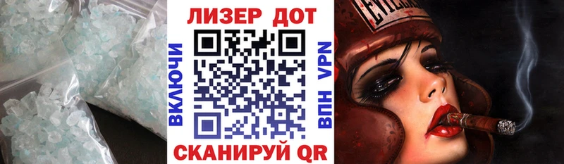 ЛСД экстази кислота  Мценск 