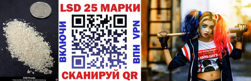 ЛСД экстази ecstasy Мценск