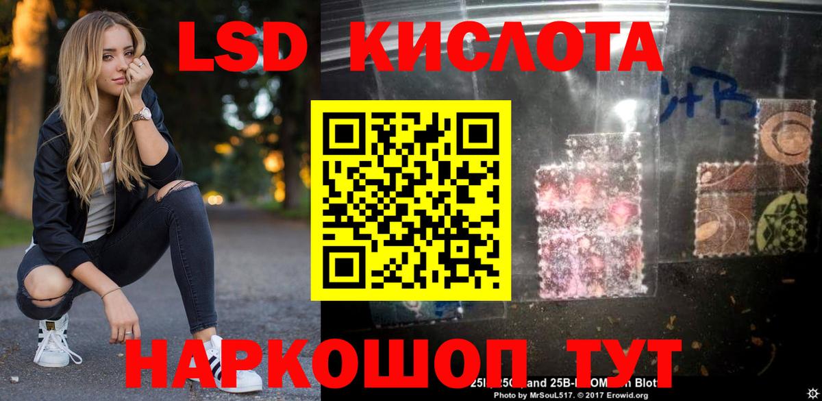 Мценск  Вход с VPN  КОКАИН  Меф МЯУ МЯУ   Каннабис 