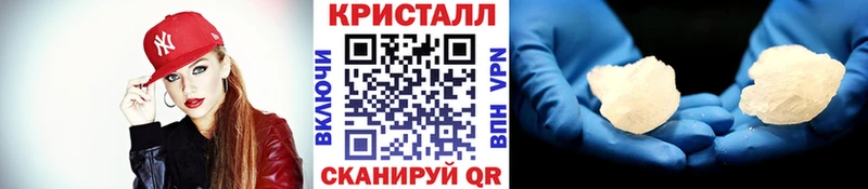 Метамфетамин кристалл  OMG ссылки  Мценск 