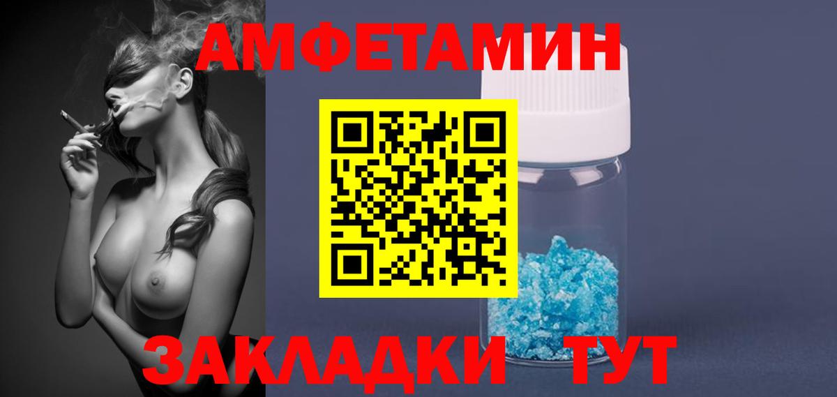 Мценск  Метамфетамин  Вход с VPN  МЕТАМФЕТАМИН Декстрометамфетамин 99.9%  МЕТАМФЕТАМИН Декстрометамфетамин 99.9% 