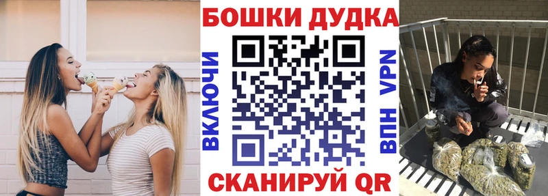 МАРИХУАНА White Widow  даркнет сайт  Мценск 